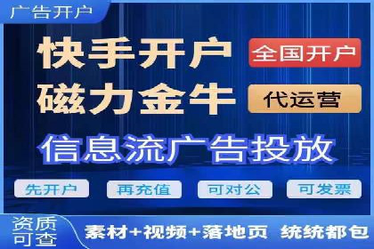 某SEM外包公司助力企业实现流量增长
